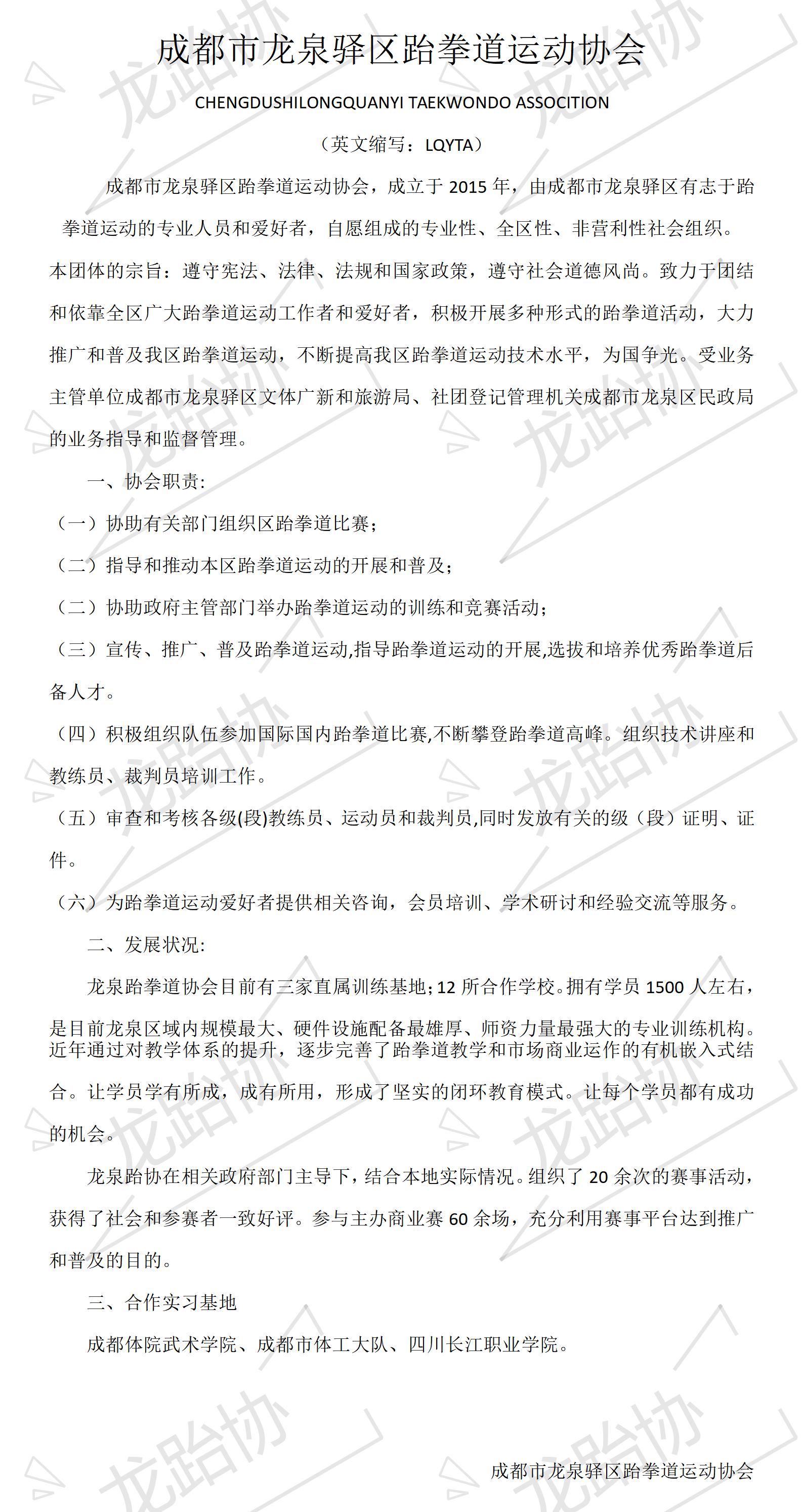 公司简介.jpg